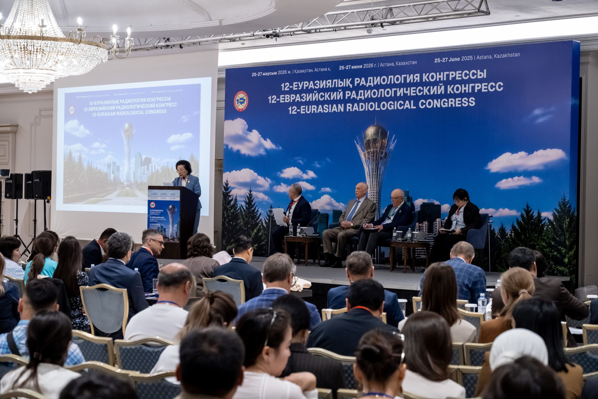 Казахстанское Общество Онкологов и Радиологов